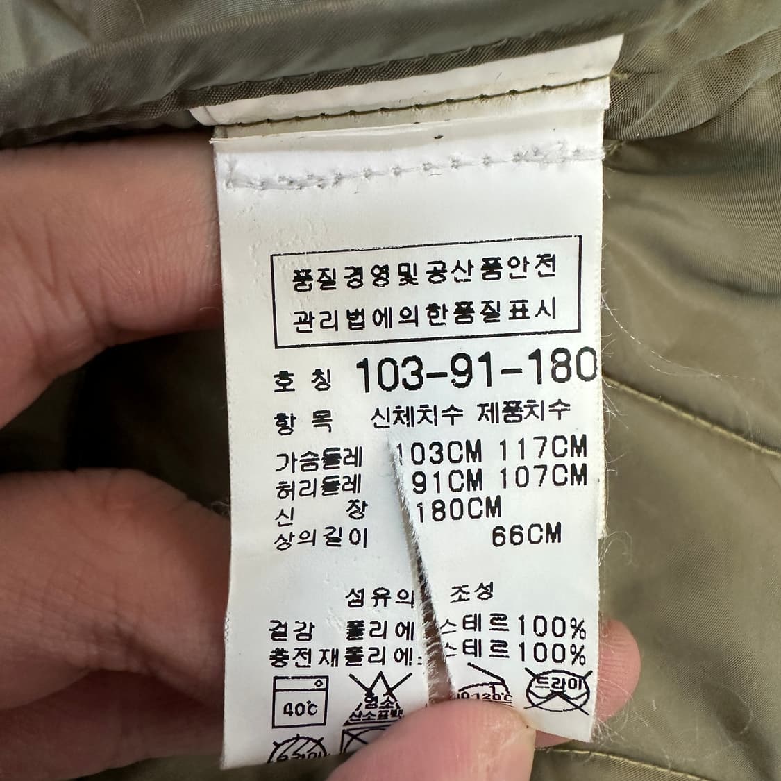 [실측100] 씨피컴퍼니 내피 퀼팅 조끼 상품이미지3