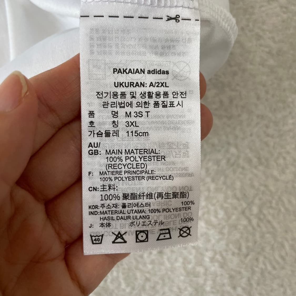XXXL 아디다스 신형 기능성 반팔티 흰검 화이트 빅사이즈 상품이미지6