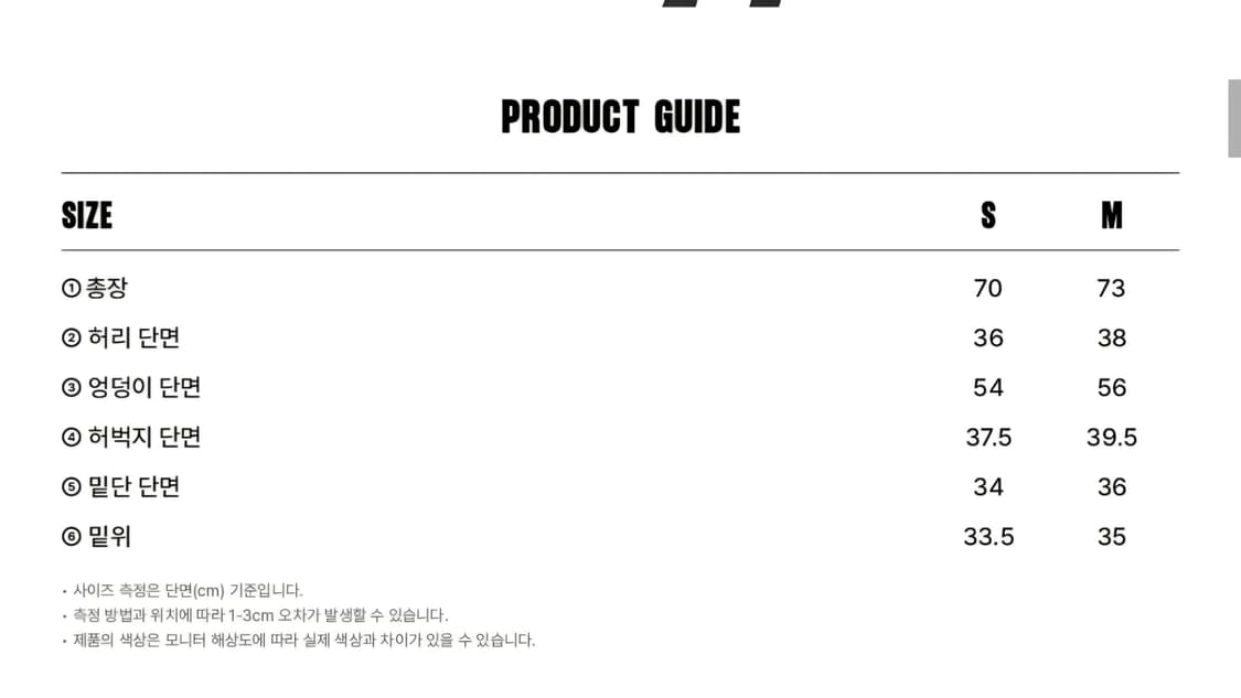 애즈유아 버뮤다 팬츠 상품이미지2