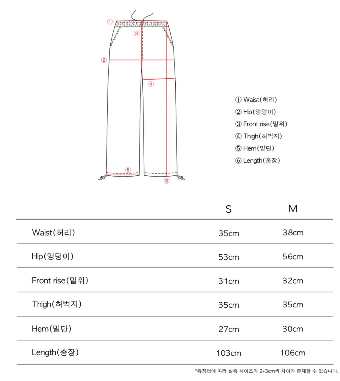 더콜디스트모먼트 스프라이트 스웻 팬츠 s 상품이미지3