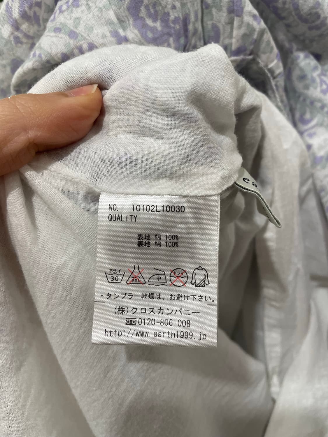 earth music floral skirt 상품이미지10