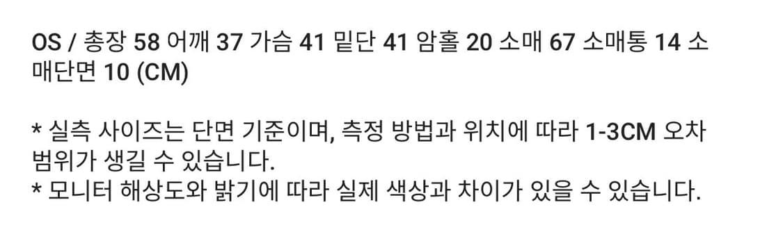 애즈온 WISH RIBBED BUTTON TEE / PINK 상품이미지3