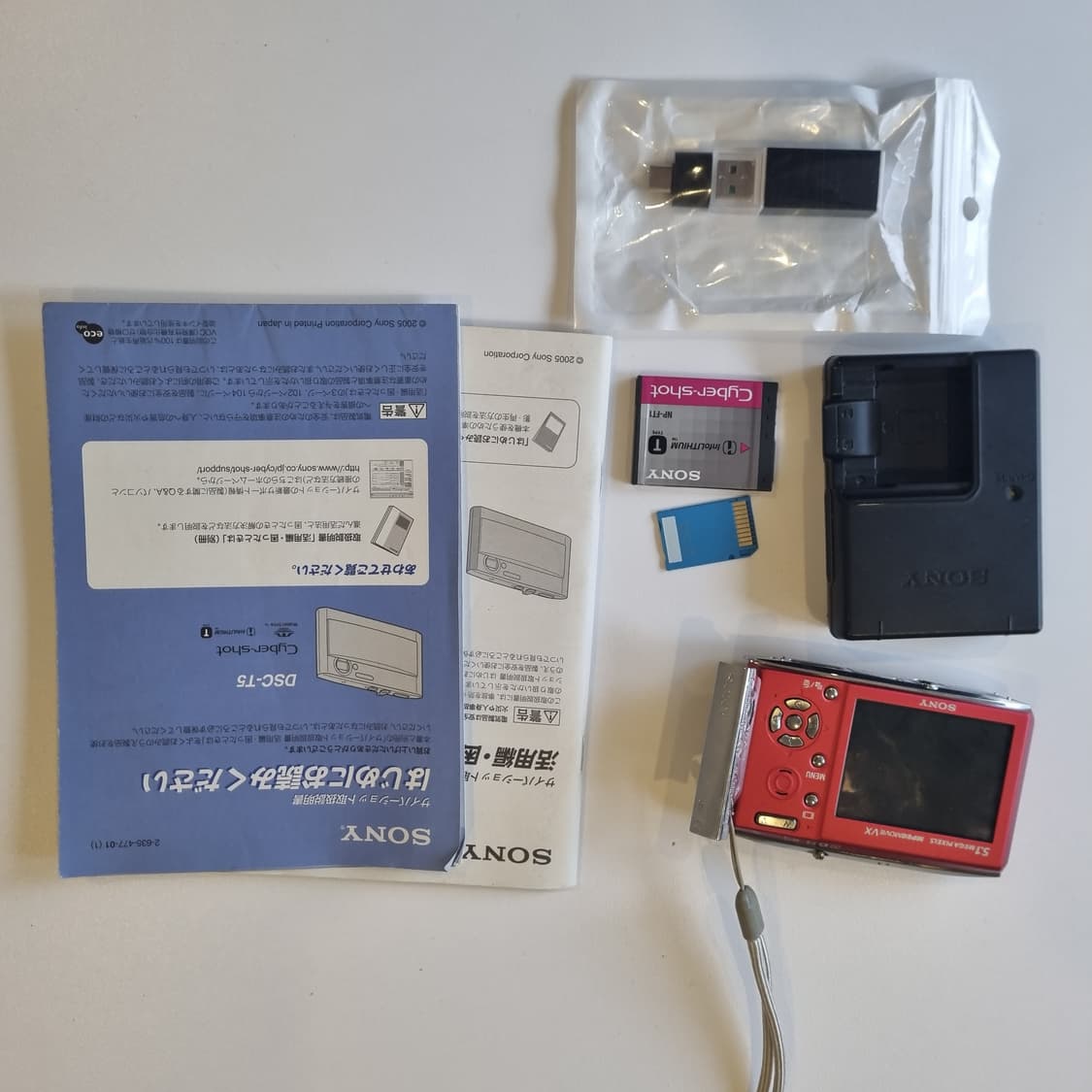 작례ok 일본 소니 빈티지디카 사이버샷 DSC-T5 레트로 디지털카메라 상품이미지7