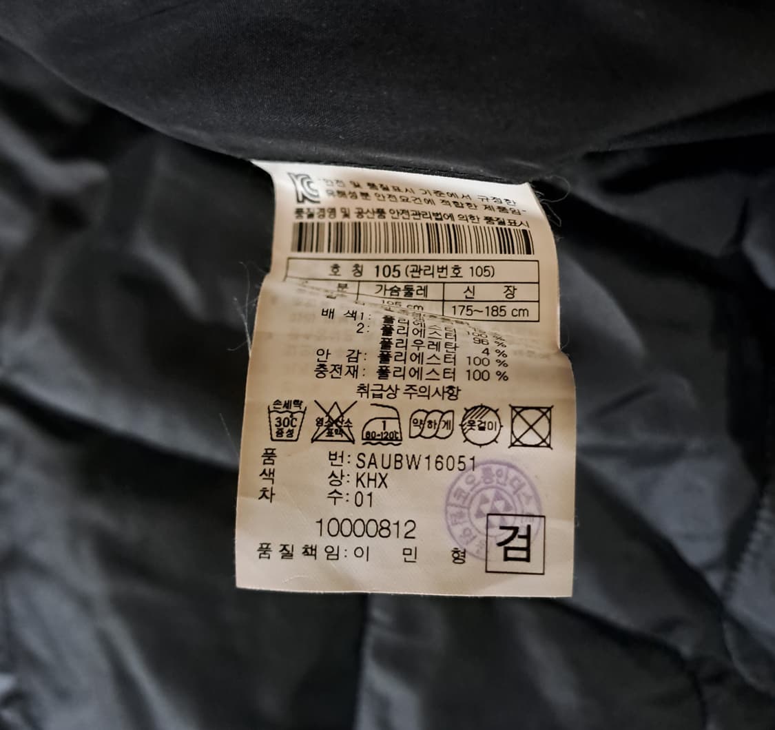 (택포) 코오롱시리즈 누빔안감 슬리브 셔링 자켓 B82 상품이미지9