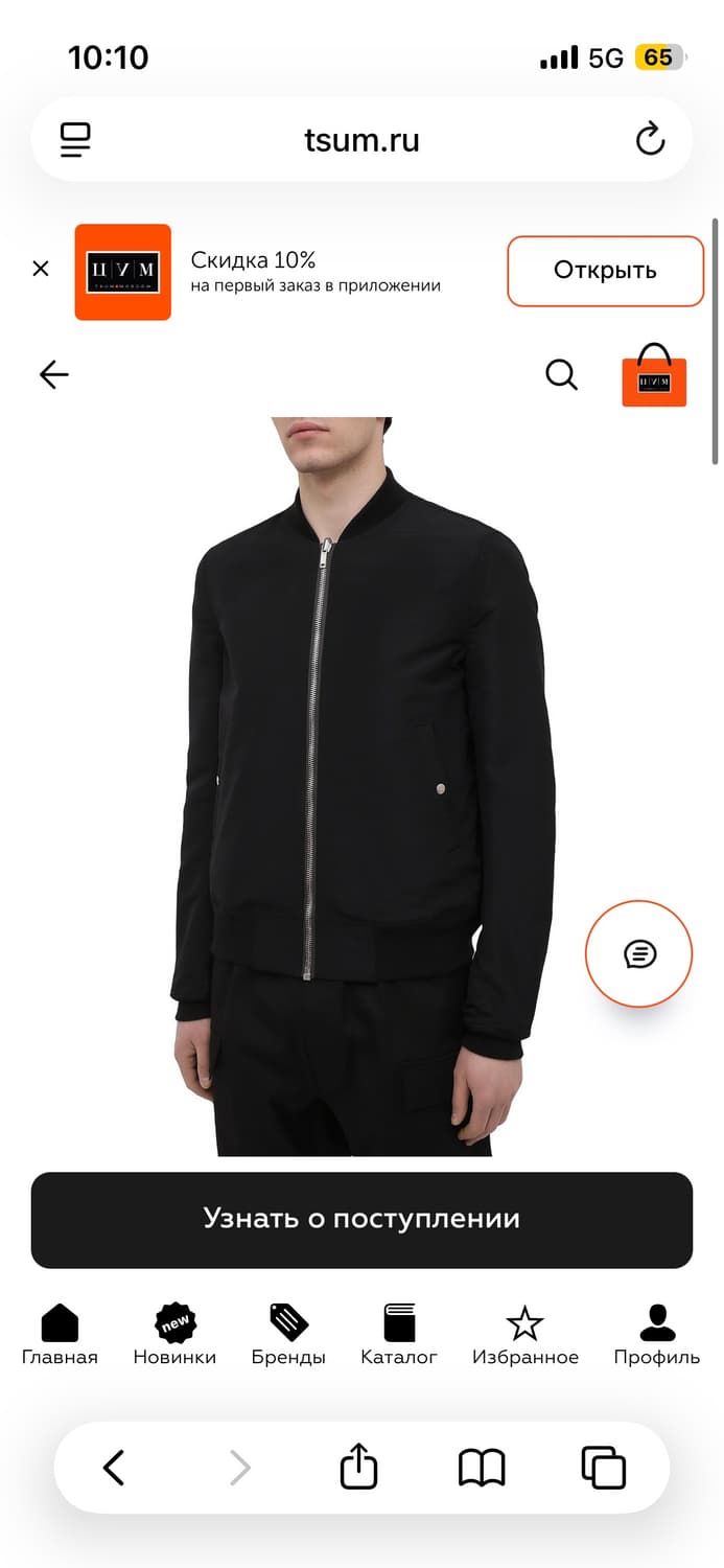 릭오웬스 봄버 리버시블자켓50 L 상품이미지5