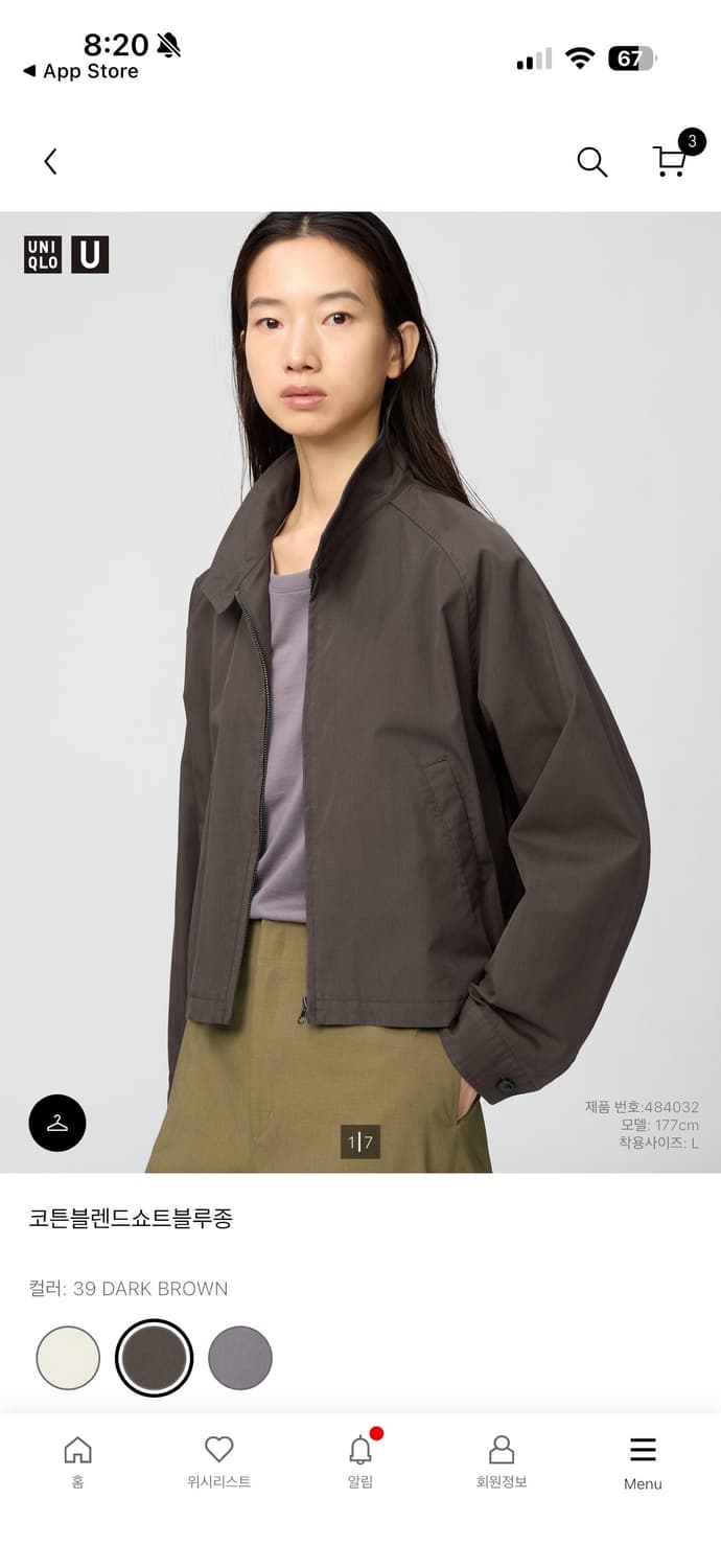 코튼블렌드쇼트블루종 상품이미지2