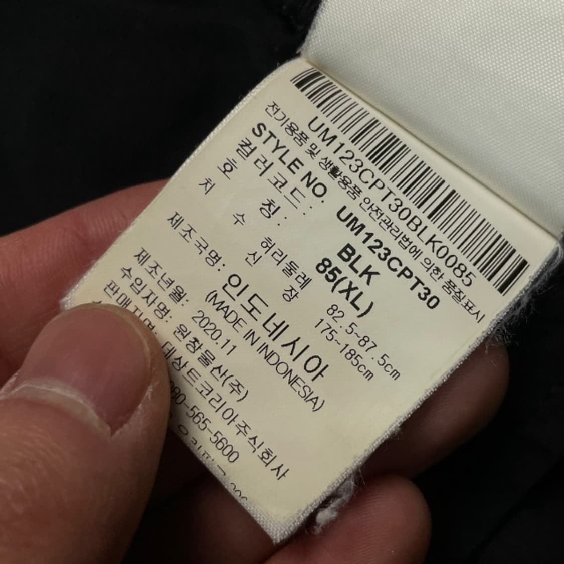 105 엄브로 카고 나일론 팬츠 상품이미지4