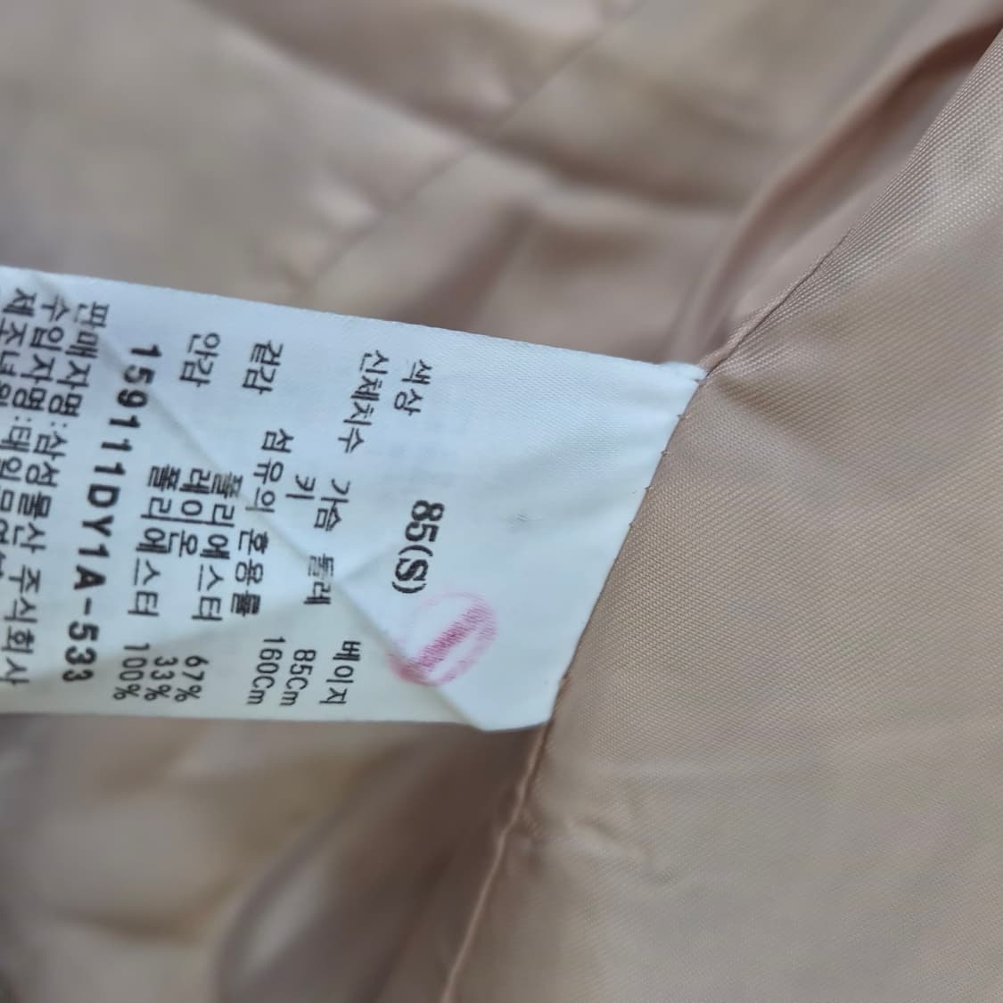 S) 에잇세컨즈 체크 자켓 마이 상품이미지6