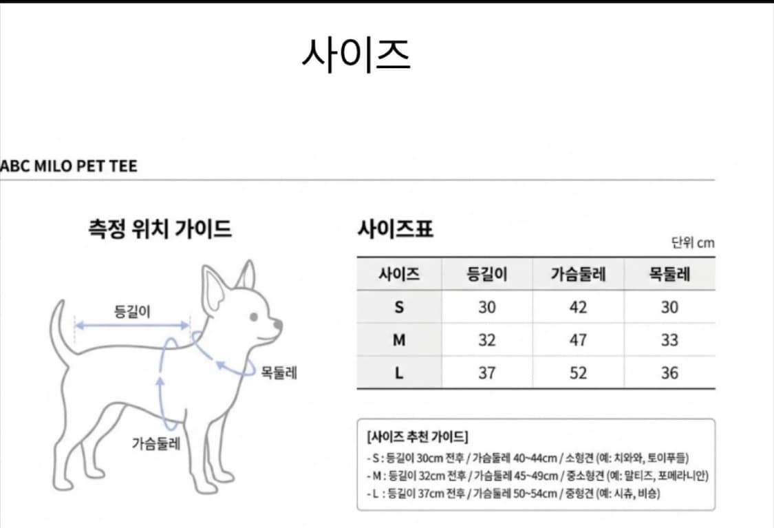 베이프 펫 티셔츠 카모 핑크 상품이미지2