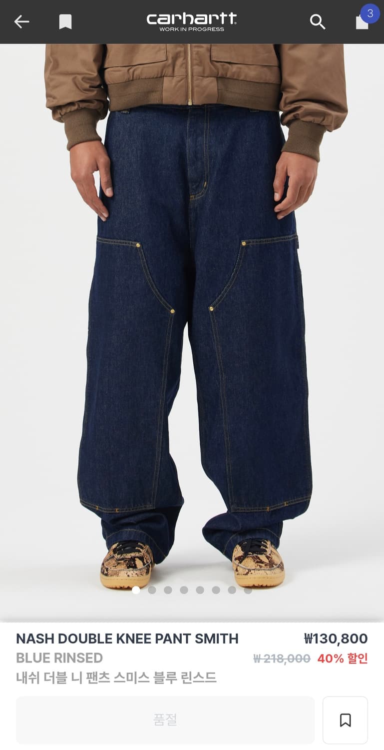 칼하트윕 더블니 진청 상품이미지1