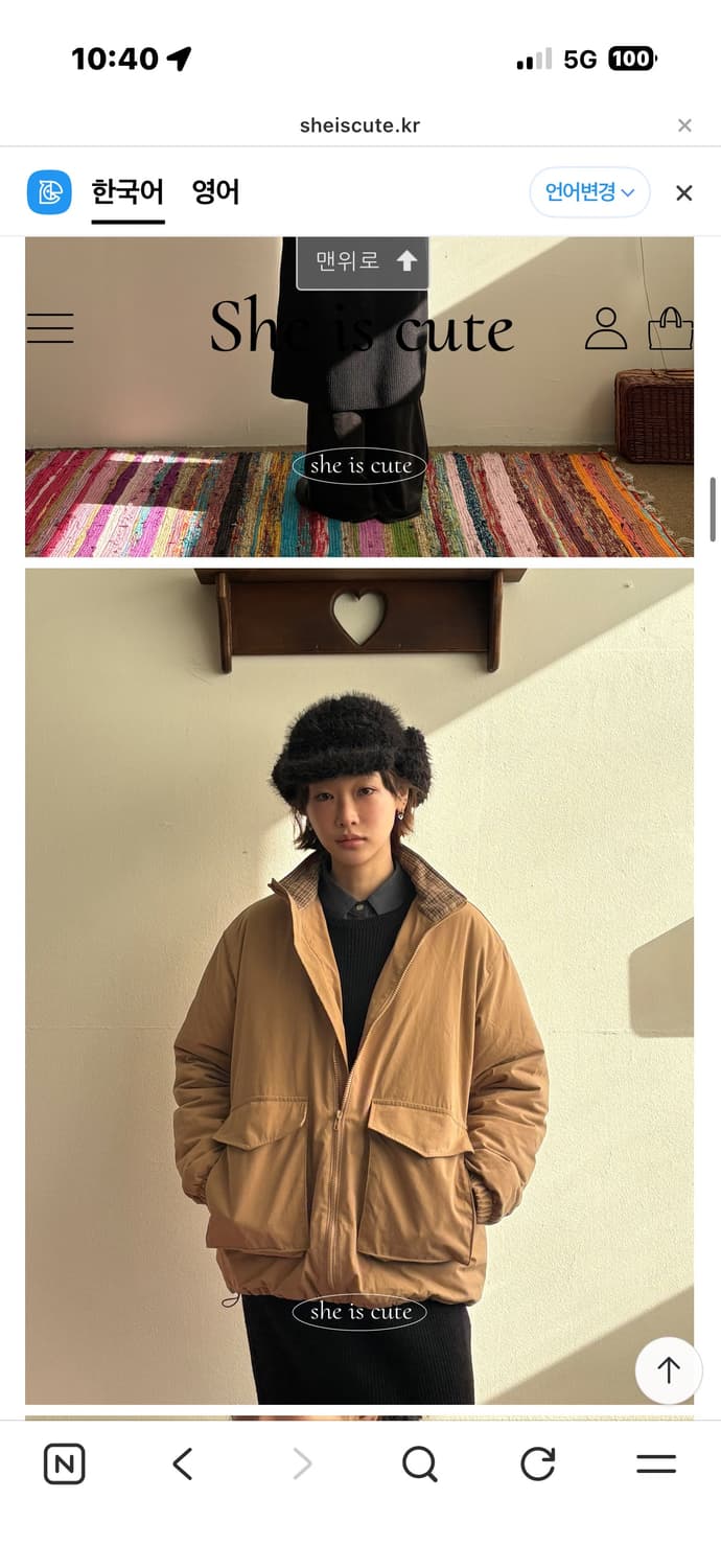 쉬이즈큐트 점퍼 패딩 상품이미지2