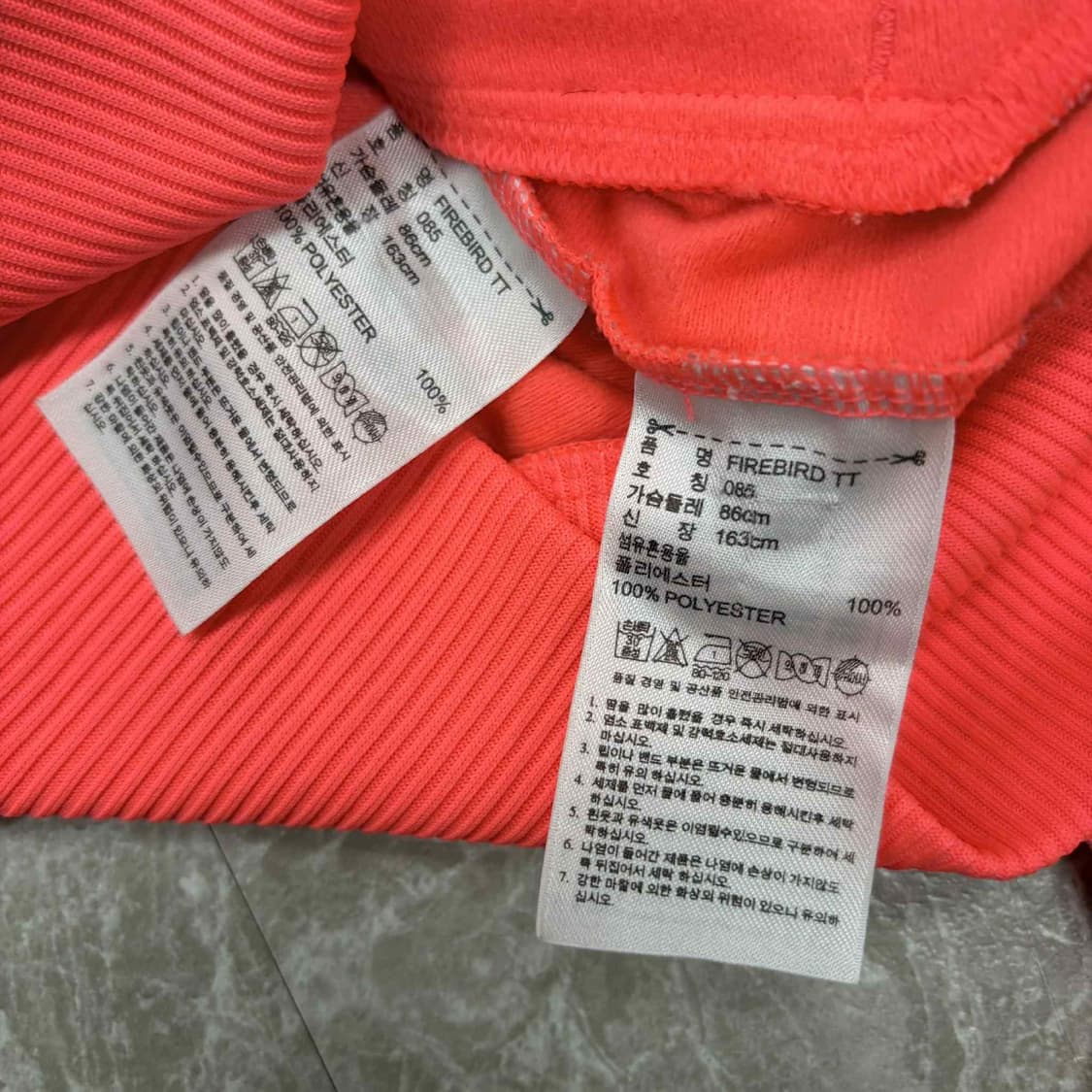 아디다스 y2k 여리핏 파이어버드 트랙탑 희귀져지(85) 상품이미지5