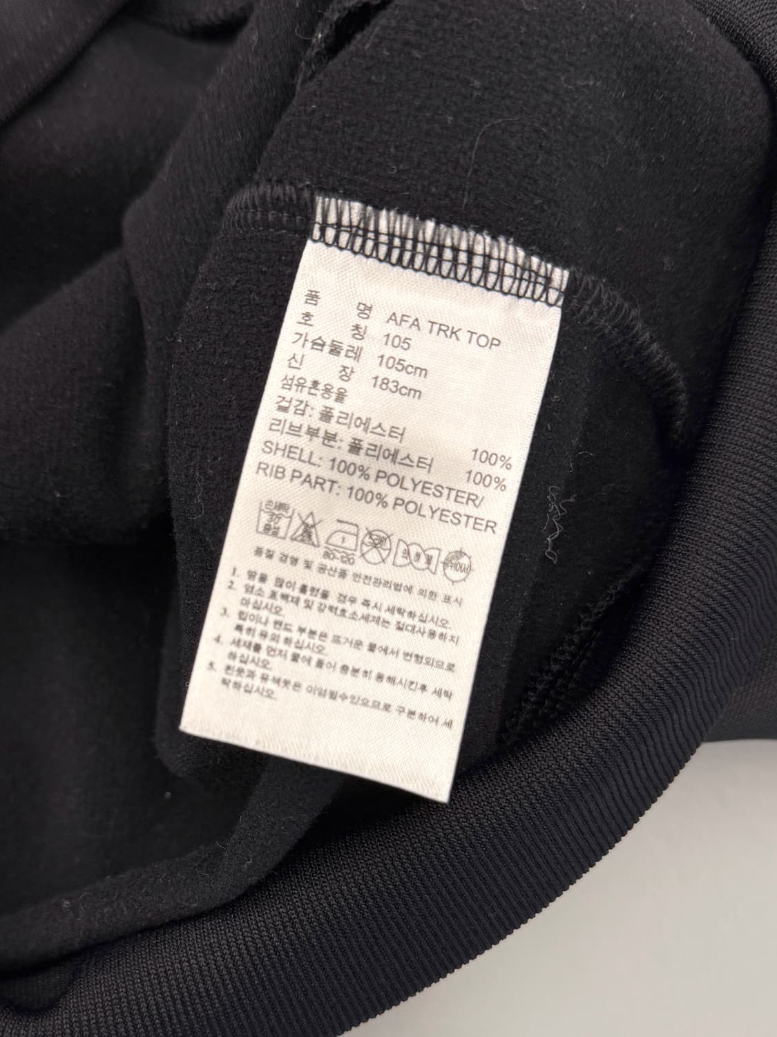 아디다스 루즈핏 검 금 배색 아르헨티나 트랙 져지 상품이미지4