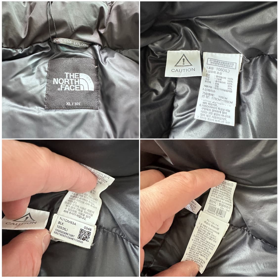 노스페이스 1992 눕시 패딩 XL(105)  상품이미지3