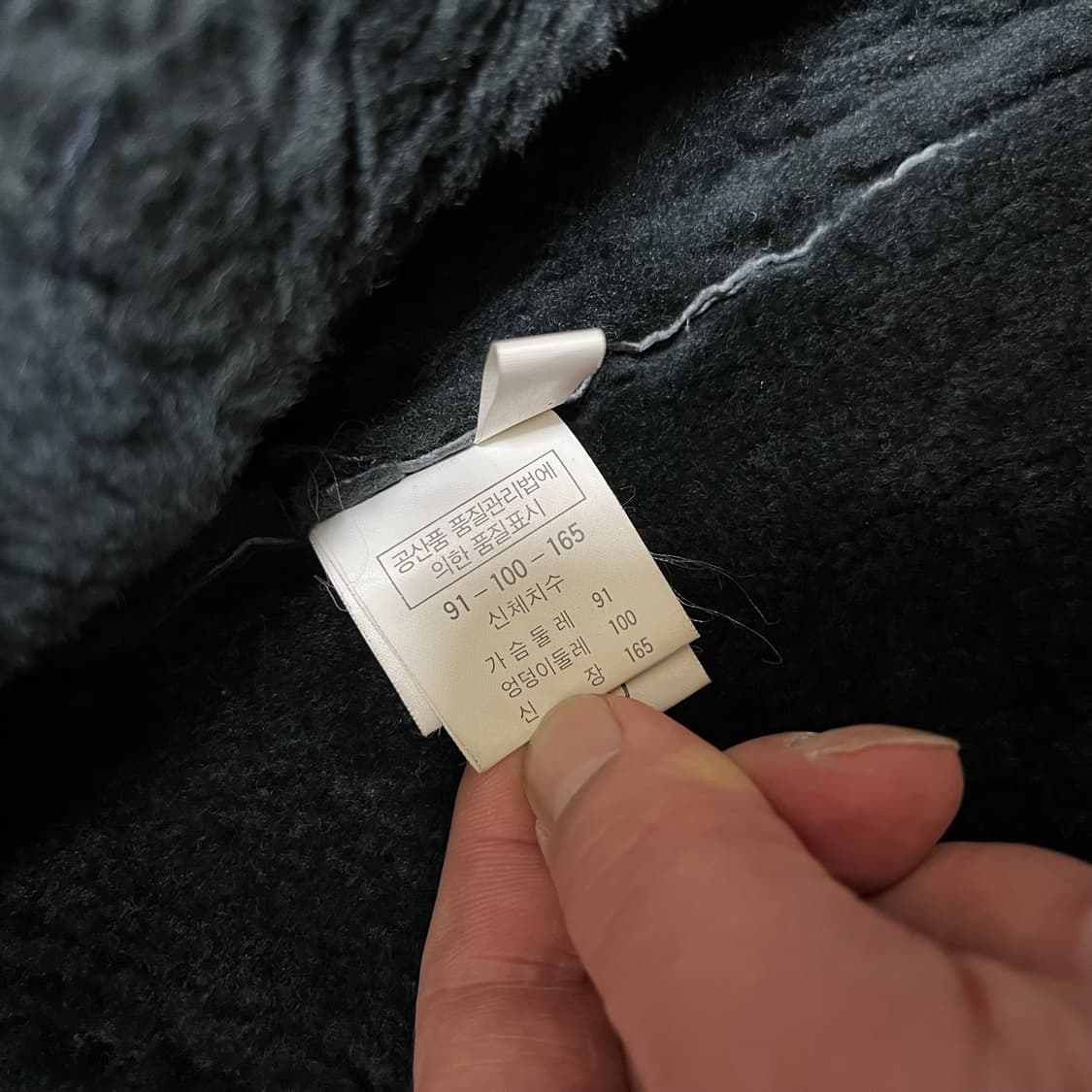 1993 빈티지 무스탕  상품이미지4