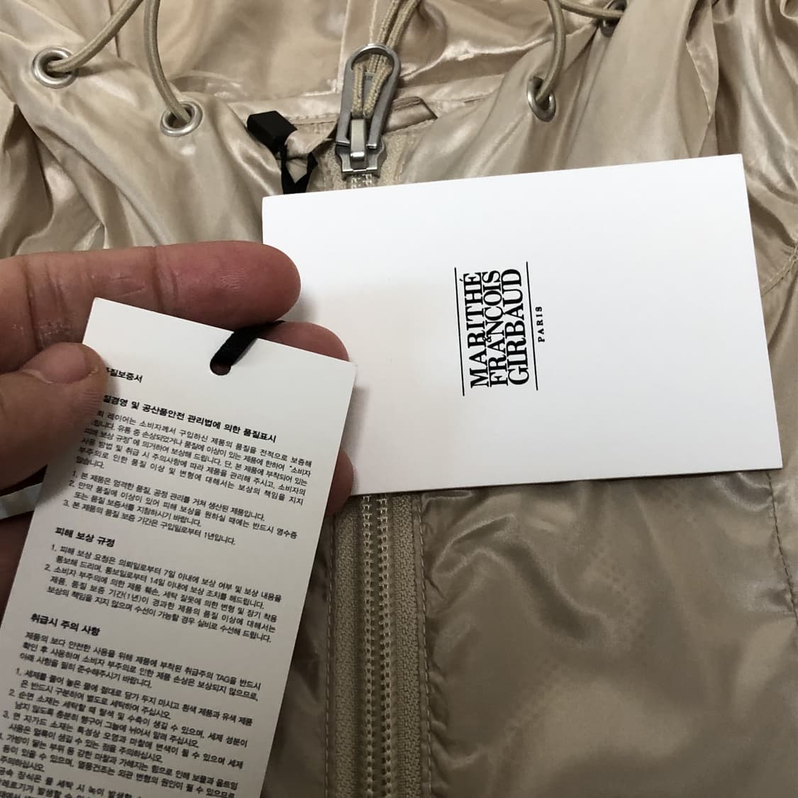 (우먼스 M) 새상품 마리떼 프랑소와 저버 시어 나일론자켓 라이트 베이지 상품이미지3