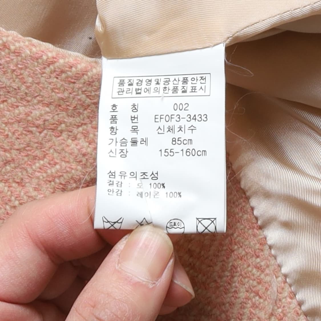 랄프로렌 Ralph Lauren 3B Wool Blazer
 상품이미지8