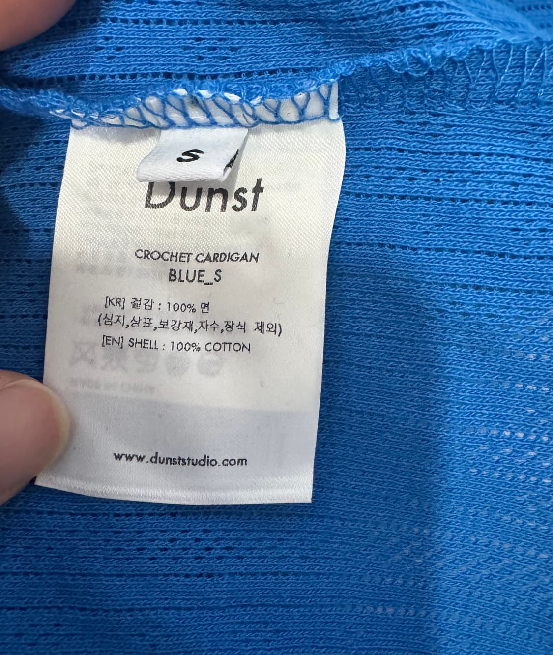 [새상품] Dunst 던스트 크로셰 가디건 나시 SET 상품이미지6