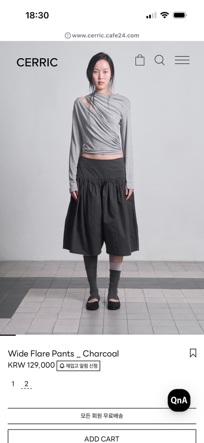 세릭 와이드 플레어 팬츠 1 상품이미지1