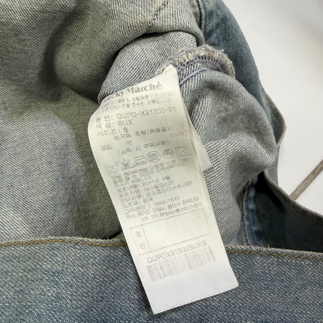 럭키 마르쉐 데님조끼  상품이미지4