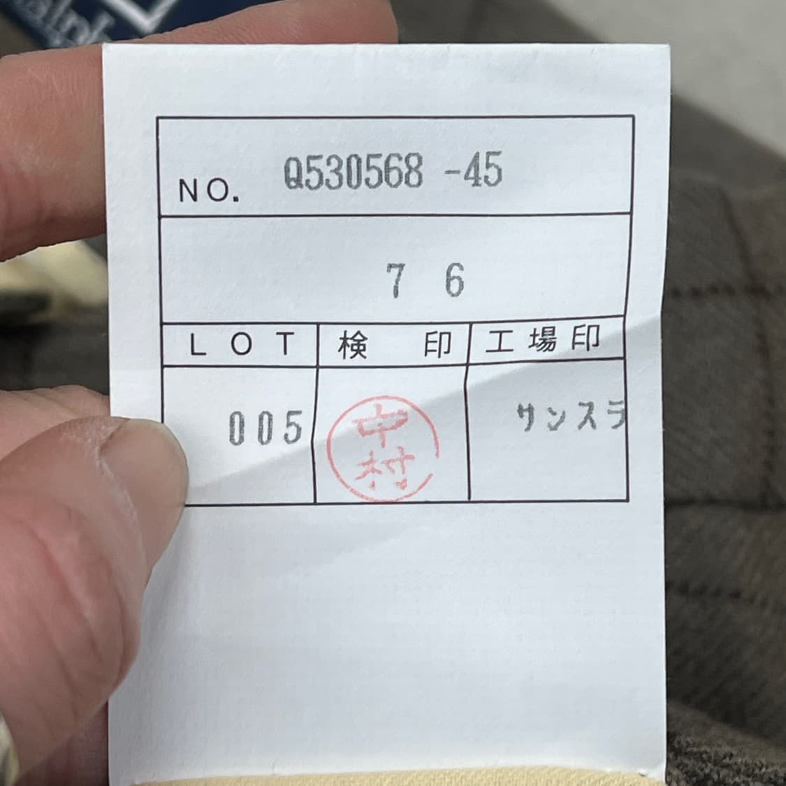 폴로 랄프로렌 체크 울팬츠 s09756 상품이미지9