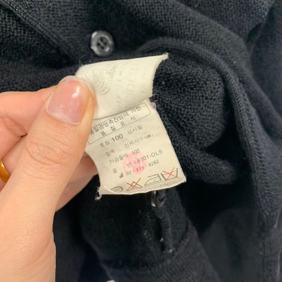 라코스테 블랙 니트 가디건 상품이미지4