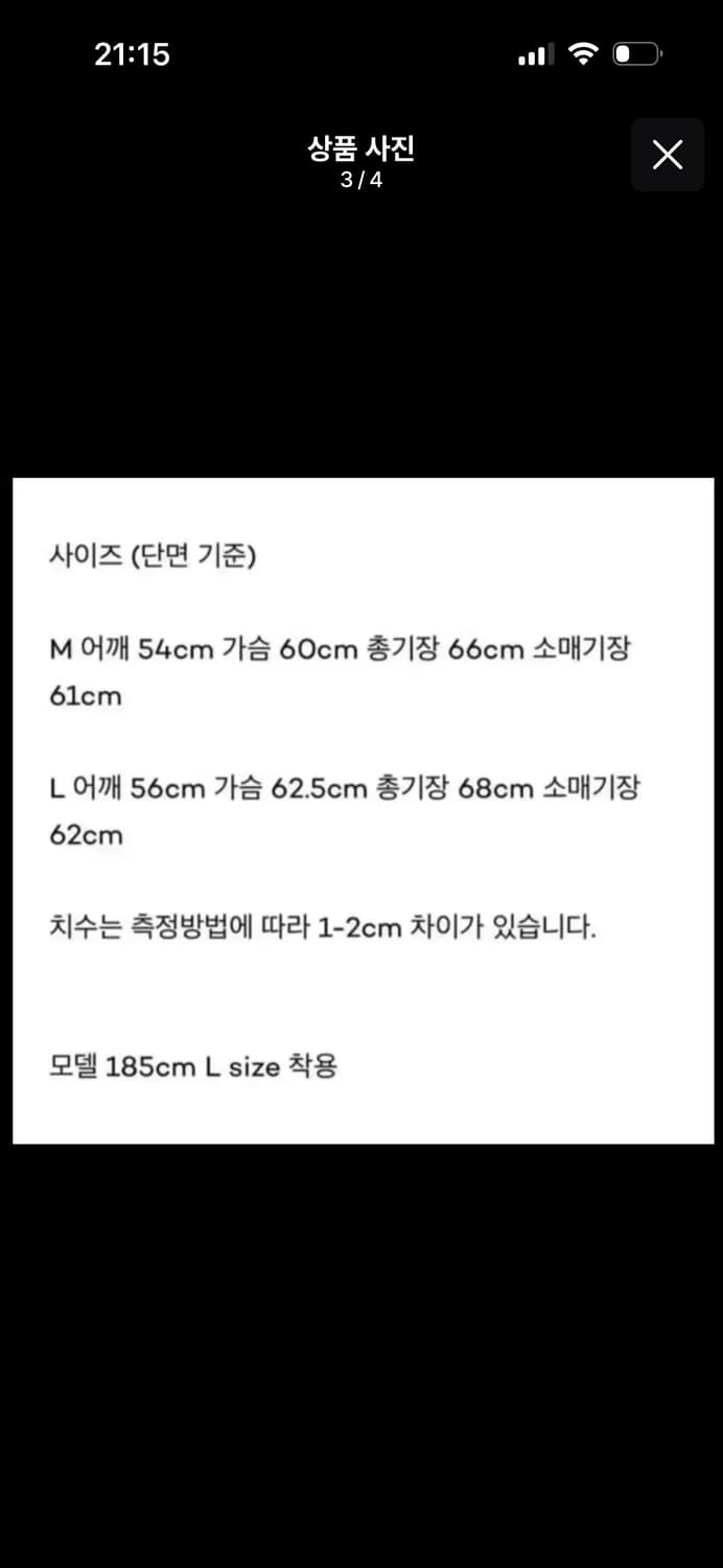 Stu 커버드 레더 자켓 L 상품이미지2