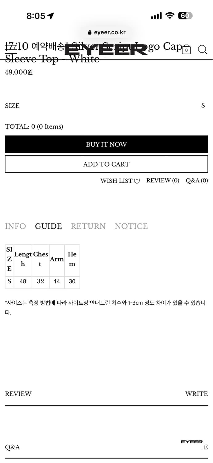 Eyeer 반팔 티셔츠 Silver Script Logo 상품이미지4