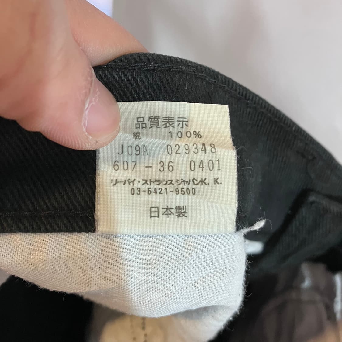 리바이스 607 데님팬츠 상품이미지6