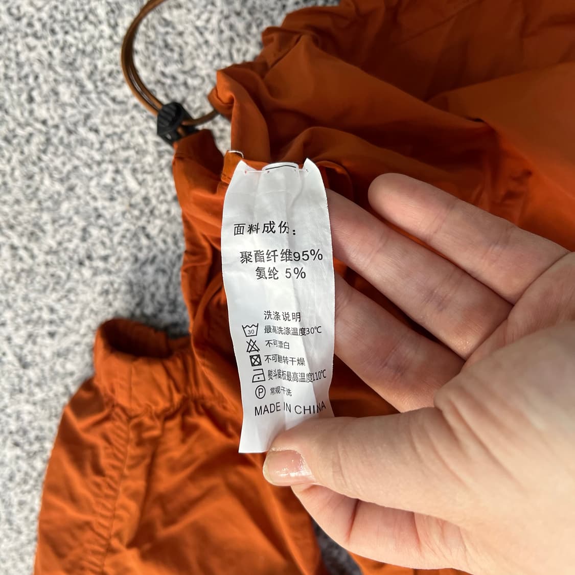 실측확인 빈티지 바람막이 자켓 0326M 상품이미지2