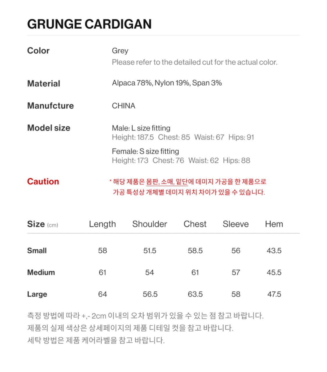 더바이닐하우스 그런지 가디건 그레이 M 상품이미지6