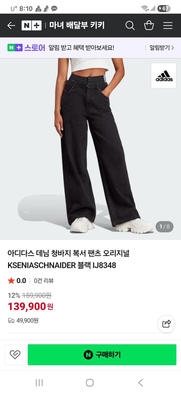 아디다스 데님 복서 팬츠 24 상품이미지1