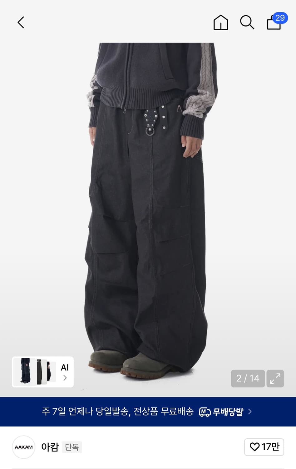 98 Printed Knee Pin-tuck Denim Pants 상품이미지5