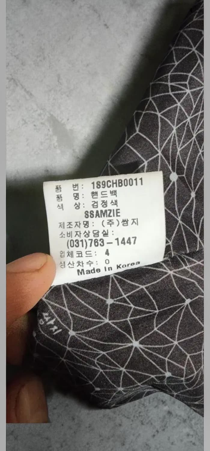 쌈지 빈티지 양가죽 토트백 상품이미지2