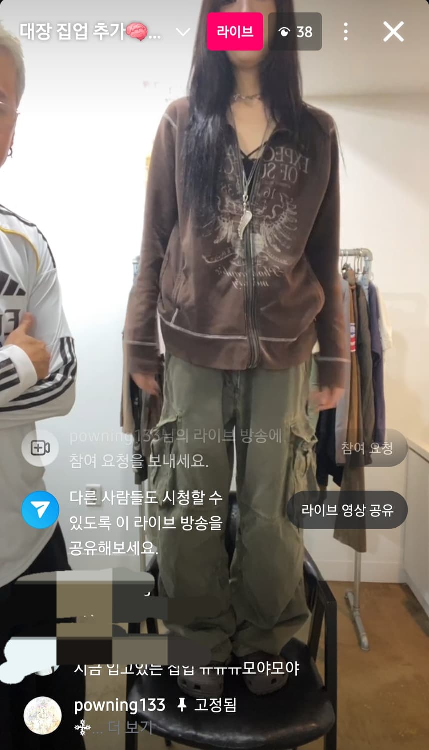 파우닝 올드스쿨 브라운 대장집업 상품이미지1