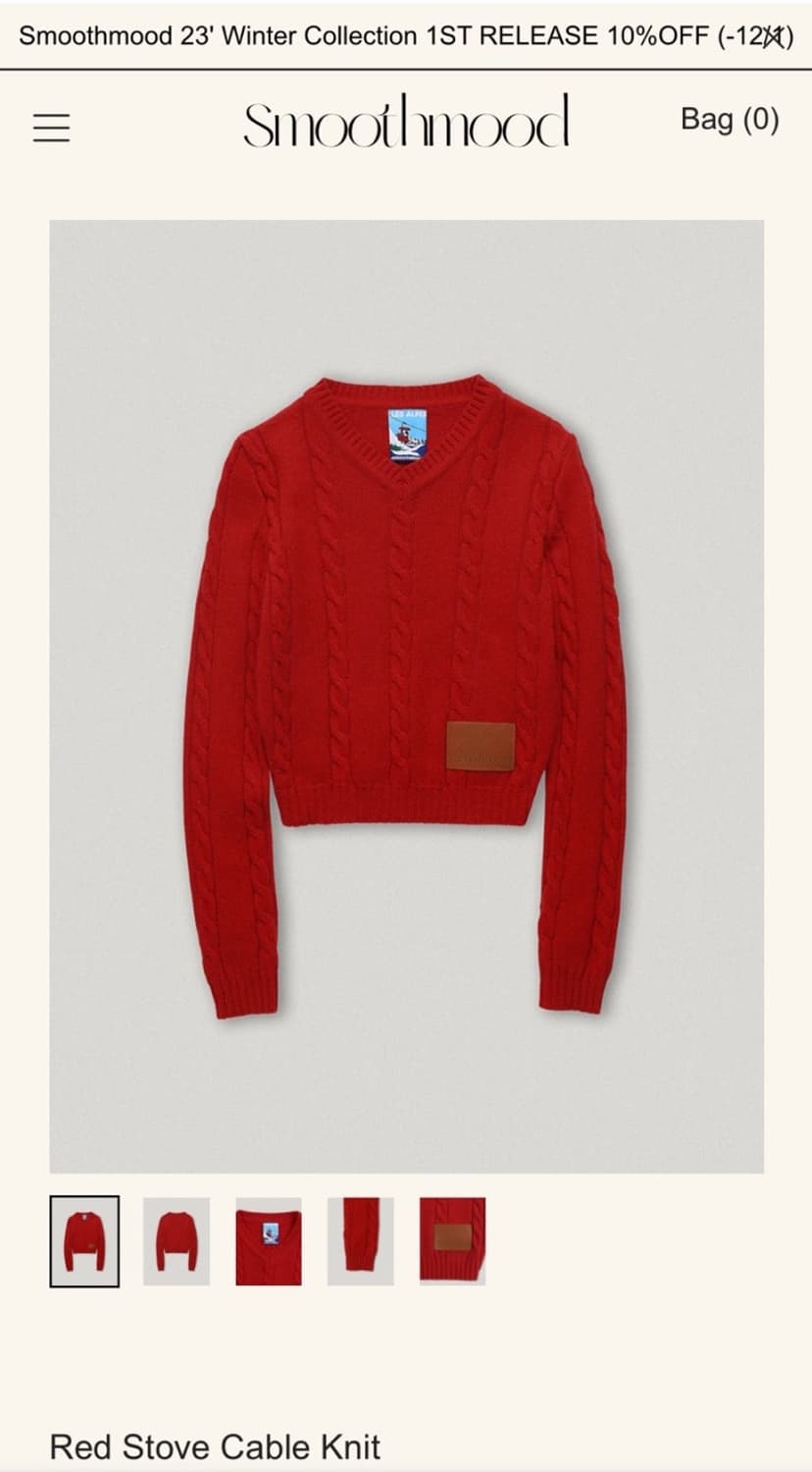 Smoothmood 스무스무드 니트 상품이미지4
