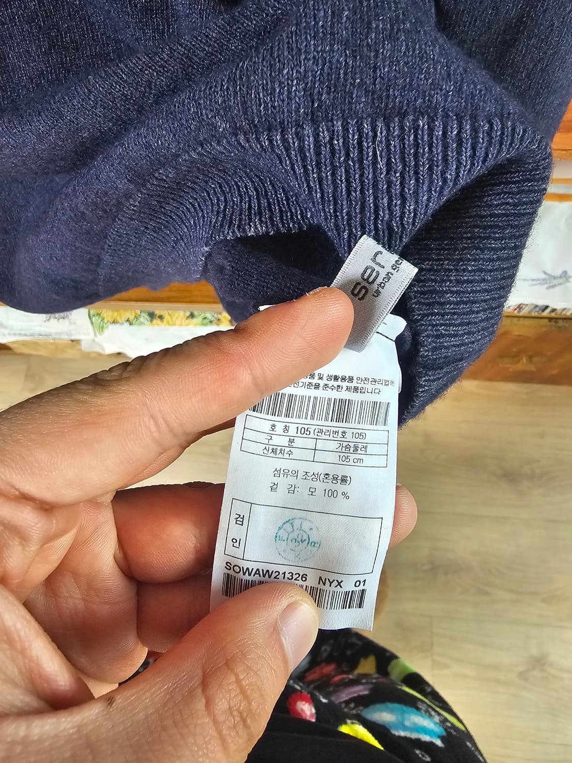 이태리 원가30만 시리즈 Wool&Co Oldsalt 니트 105 팔아요 상품이미지4