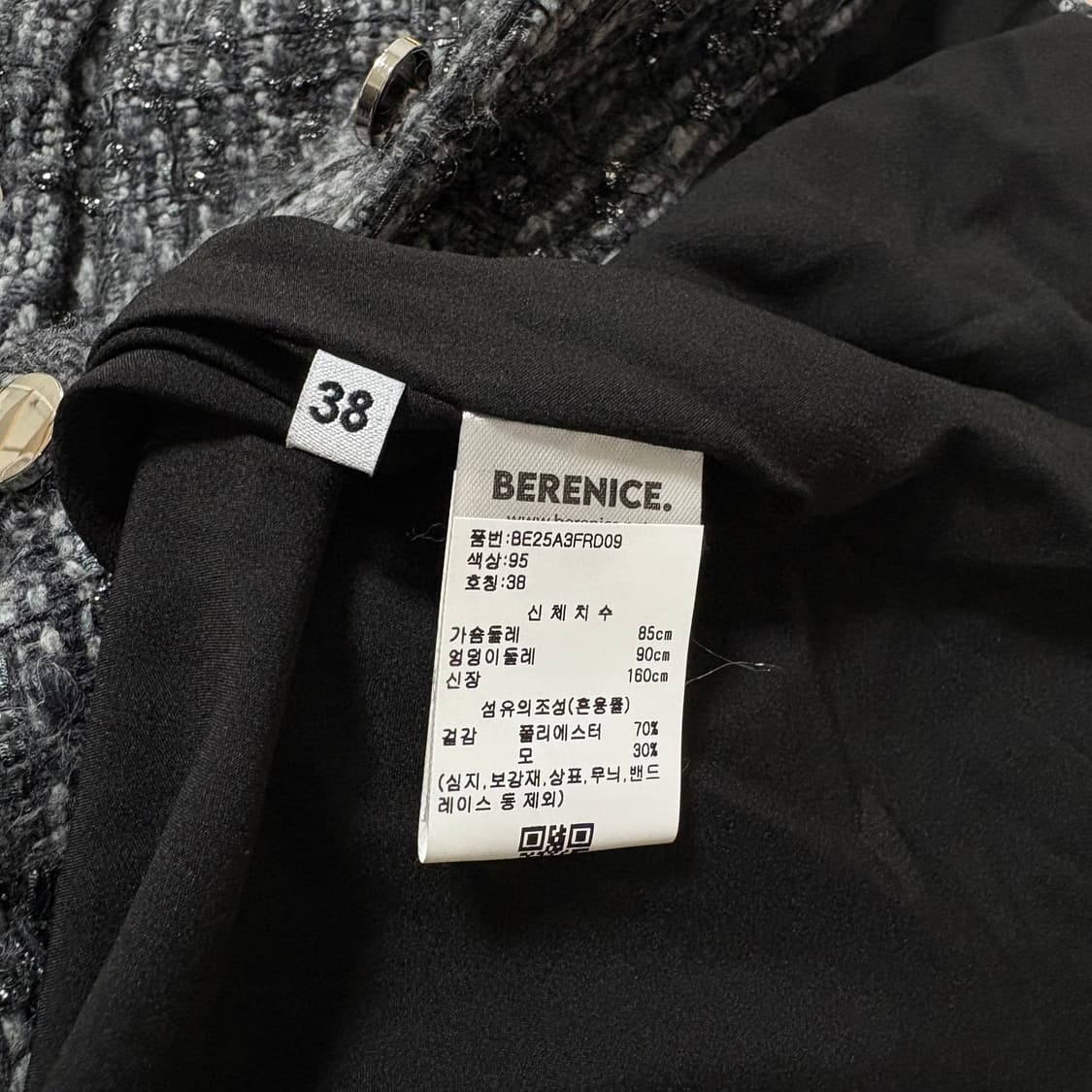 베르니스 트위드 원피스 상품이미지5