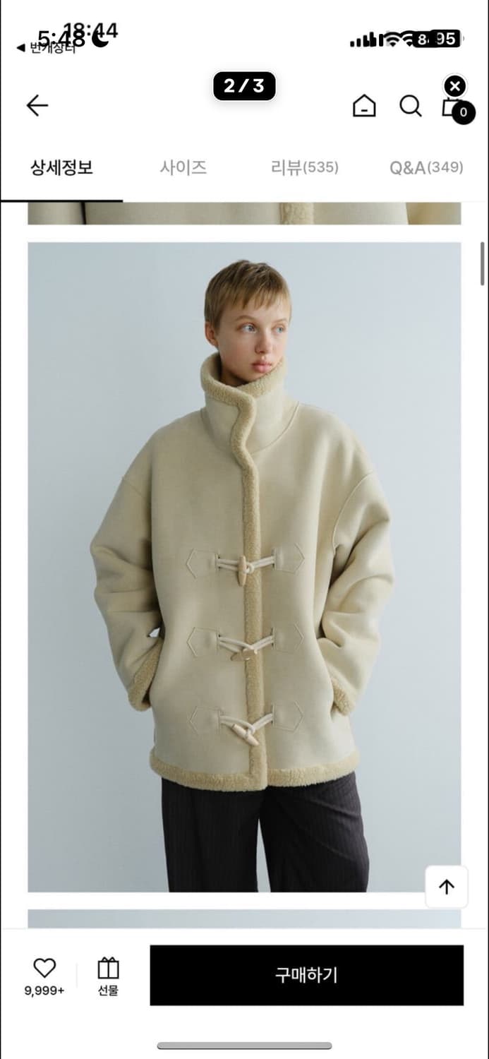 엔오르 리버시블 무스탕 (울소재) 상품이미지3