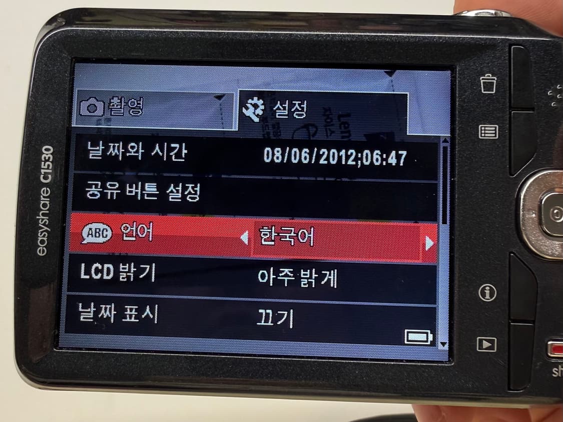 코닥 c1530 블랙 디카 상품이미지4