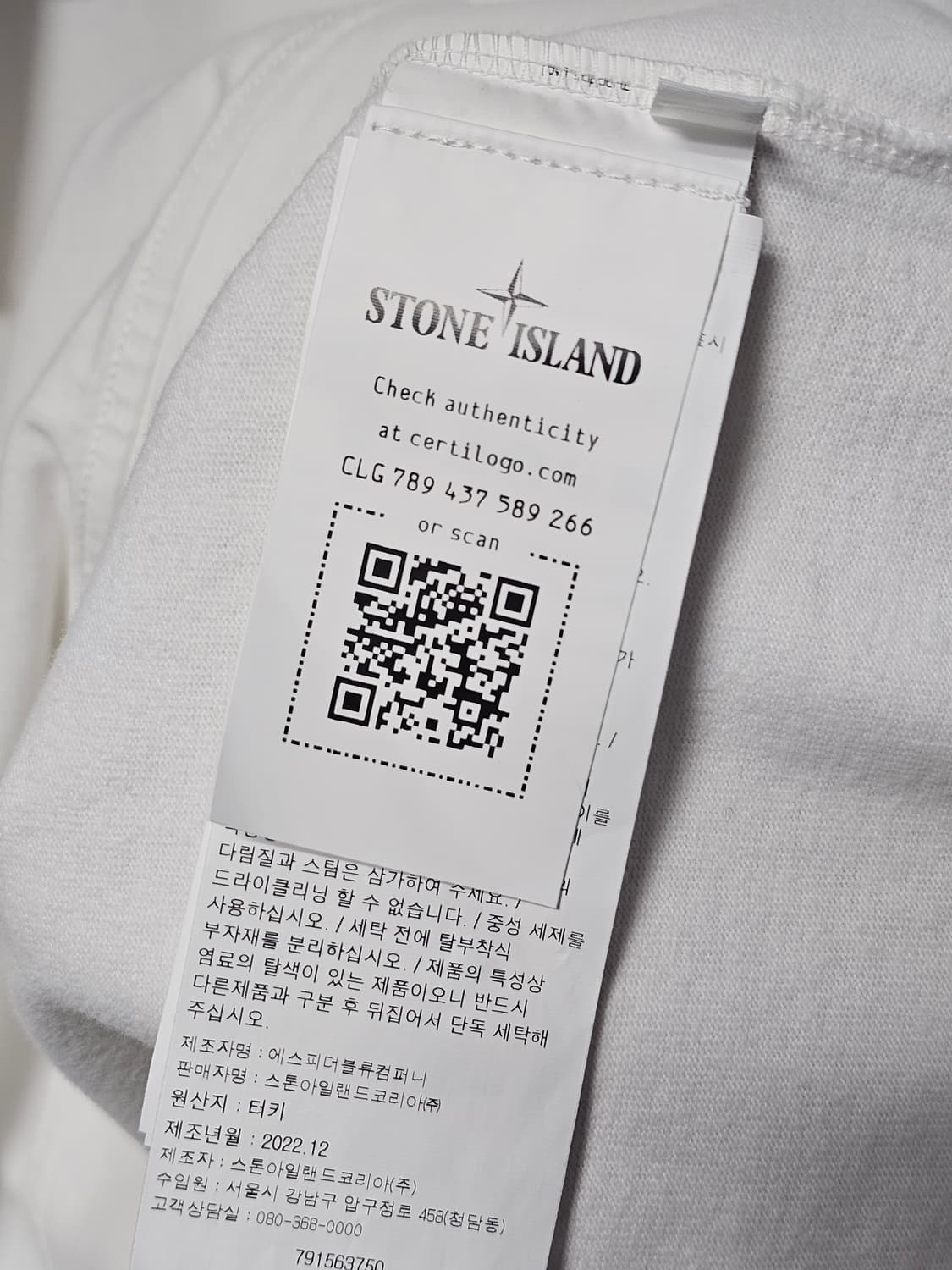 스톤아일랜드 헤비 코튼 플리스 크루넥 스웨트셔츠
(새 상품) 상품이미지5