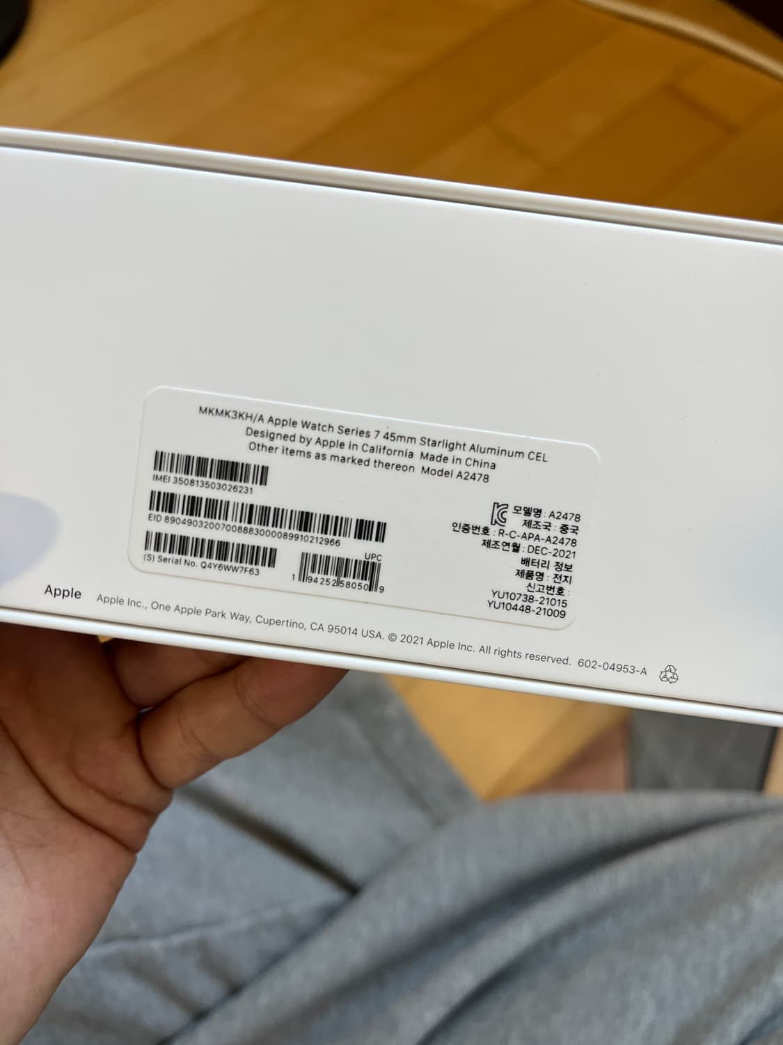 애플워치7 45mm  알루미늄 풀박 상품이미지3