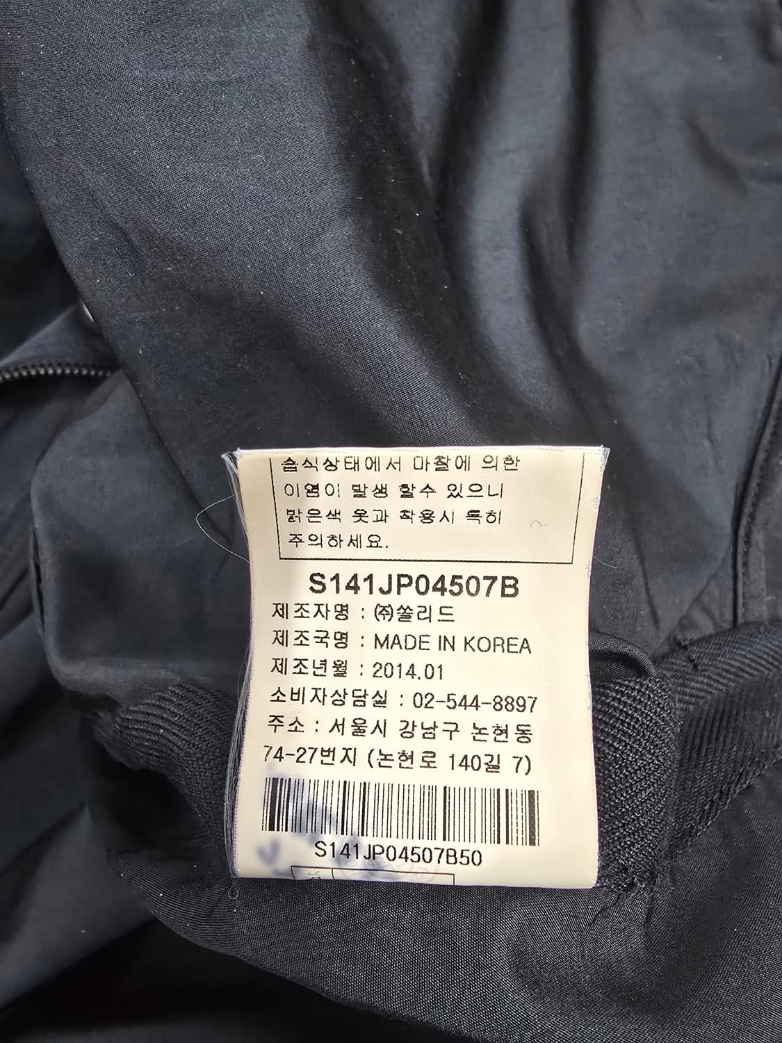 우영미 블랙 후드 야상 여성 사파리 상품이미지8