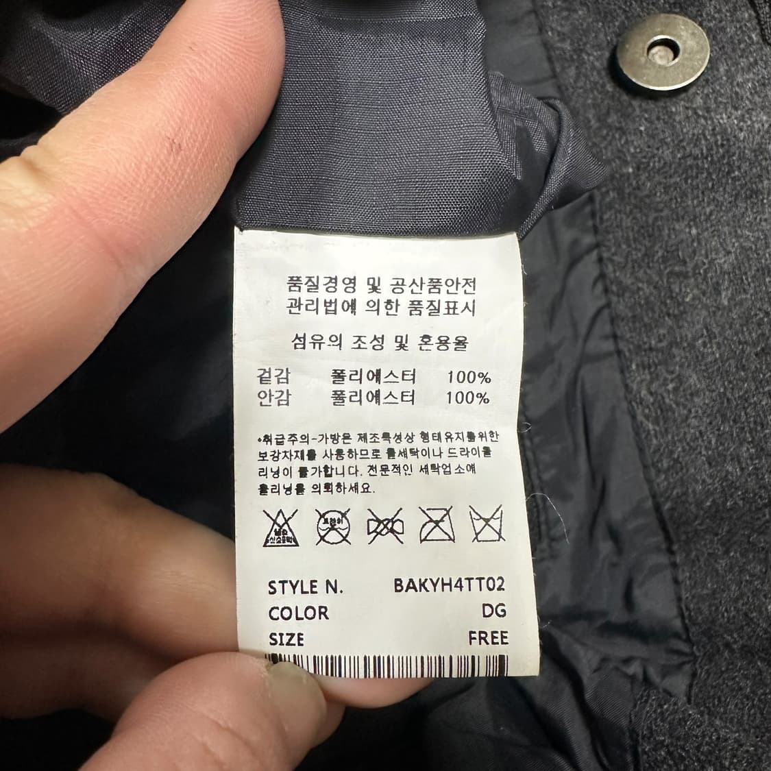 ✨ (바배) 킬리안 패브릭 토트백  상품이미지4