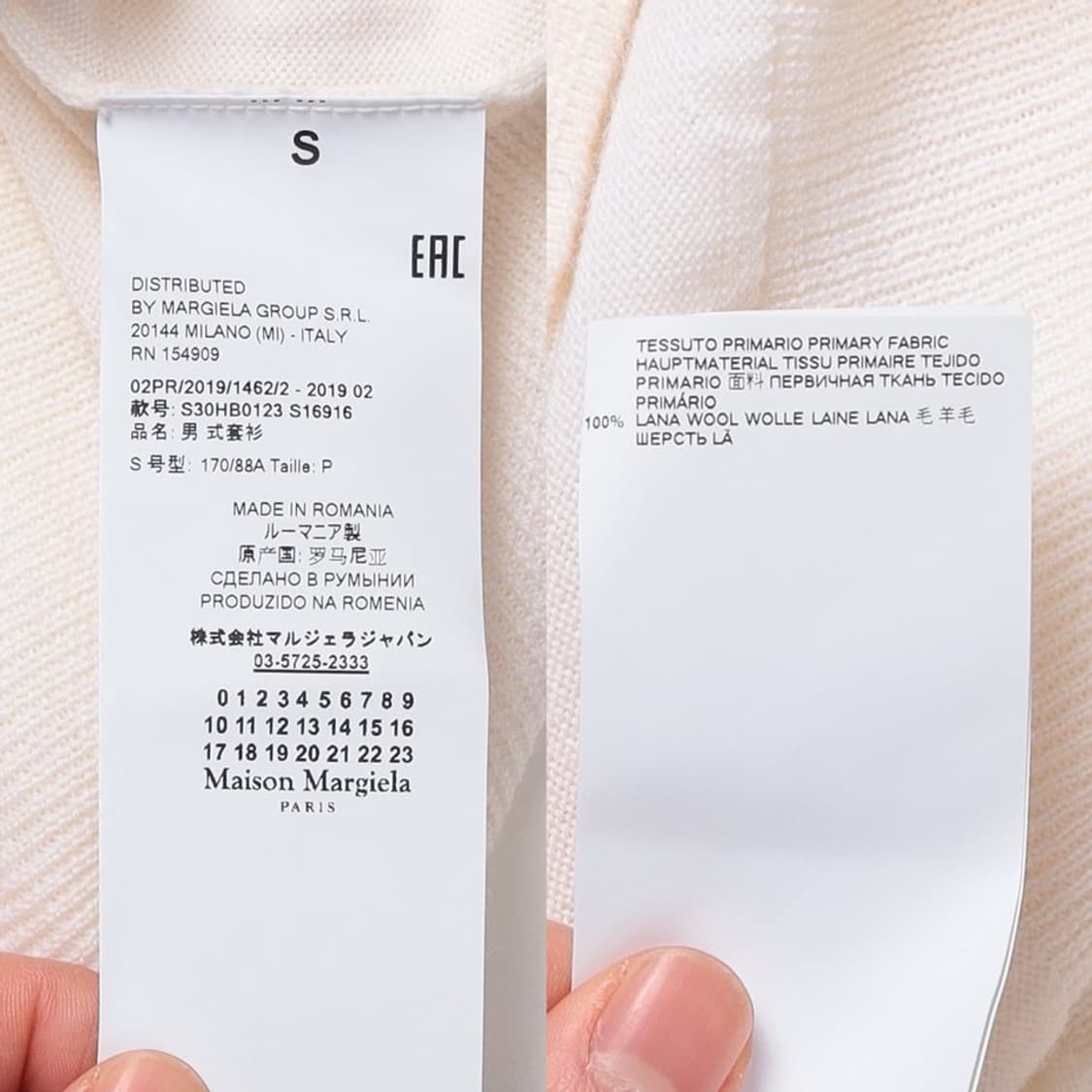 Mason Margiela stitch 크루넥 니트   상품이미지10