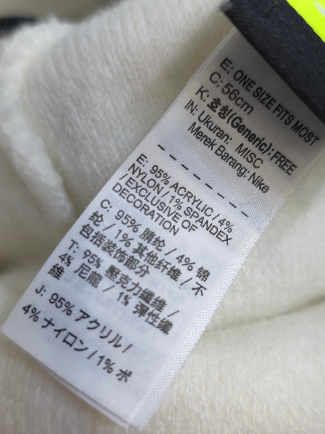 나이키 화이트 방울비니 상품이미지6