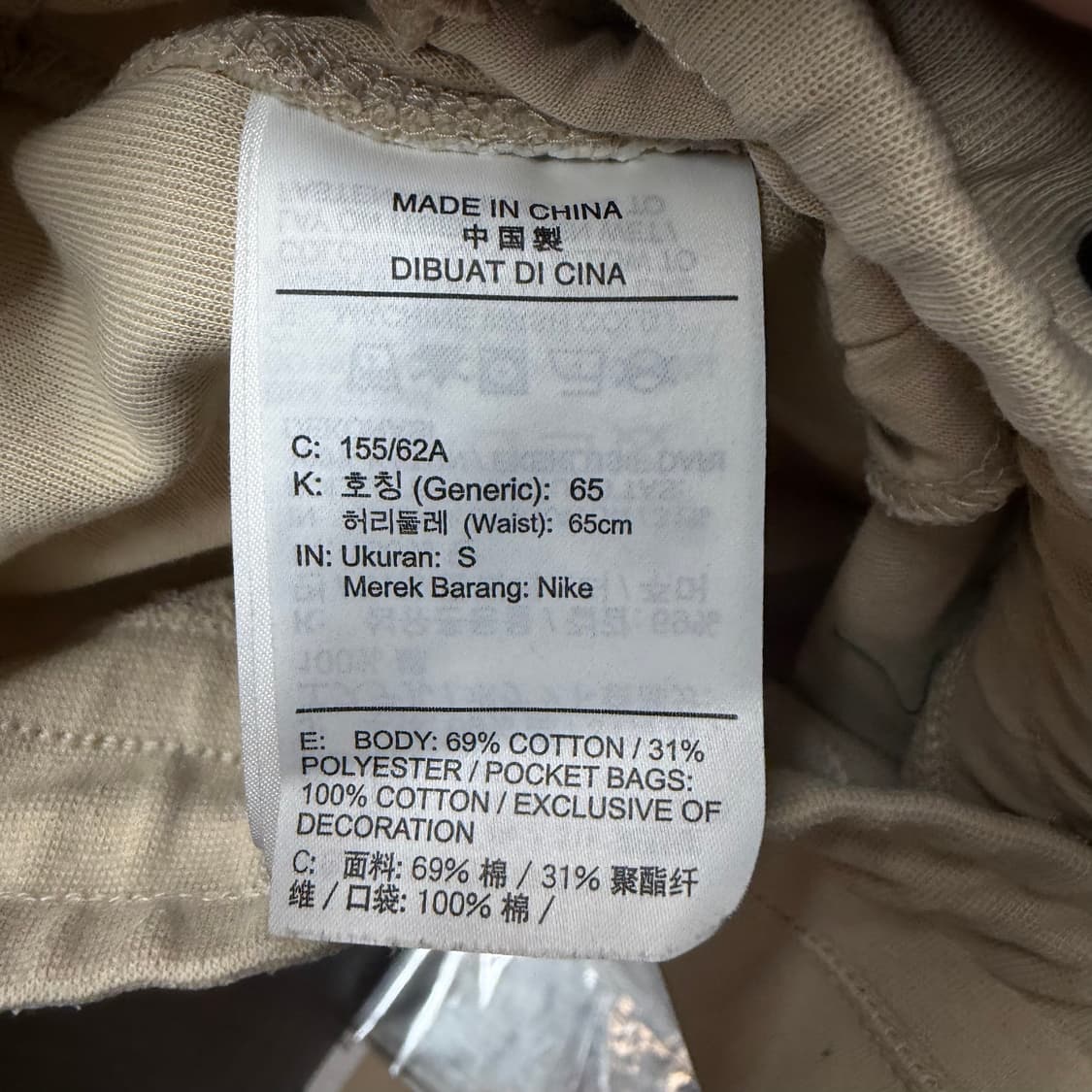 나이키 조거팬츠 바지  상품이미지3