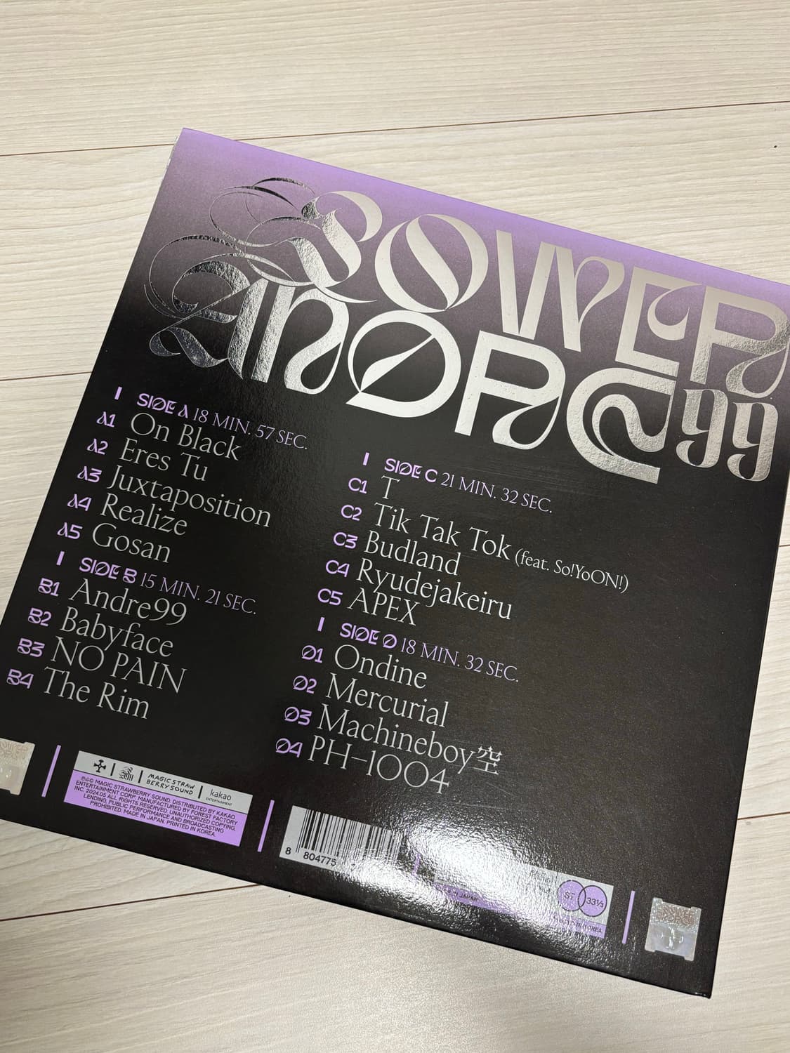 실리카겔 정규2집 power andre 99 lp판 상품이미지2