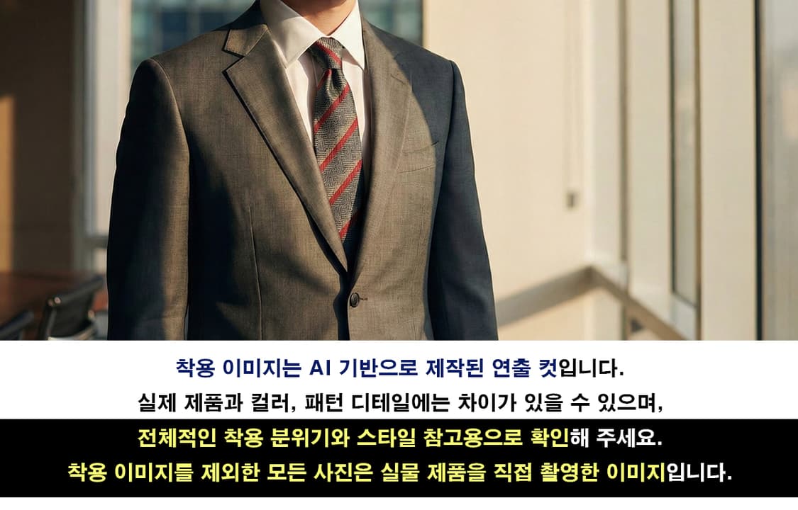 지방시 넥타이 레드 사선 자카드 패턴 8cm A~B등급 A19858 상품이미지2