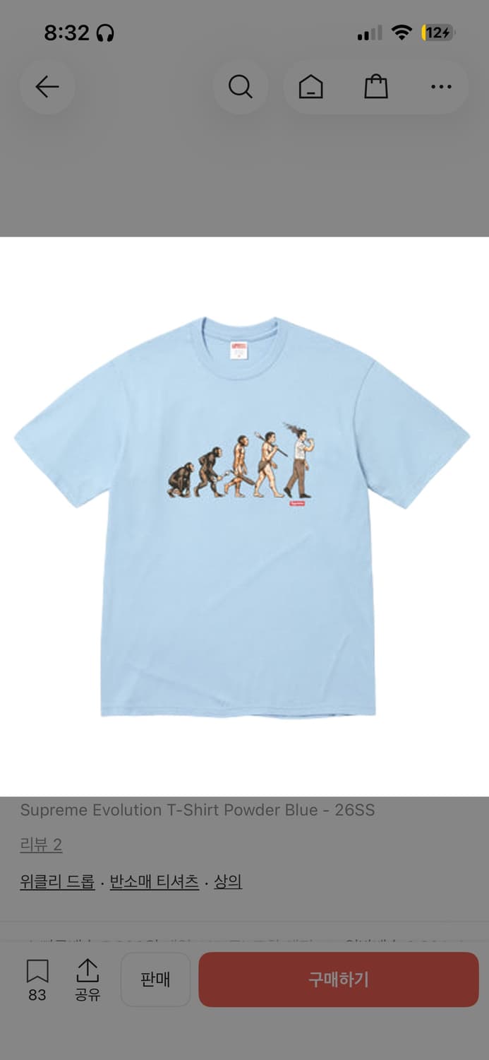 슈프림 26ss 호모사피엔스 상품이미지2